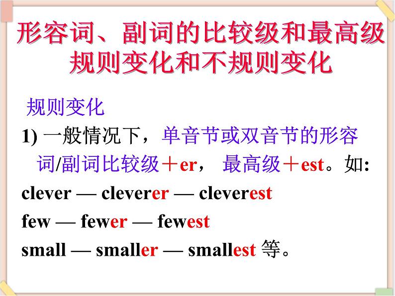 Unit11__SectionA(Grammar__focus-4c)精品课件 鲁教版五四制英语九下第6页