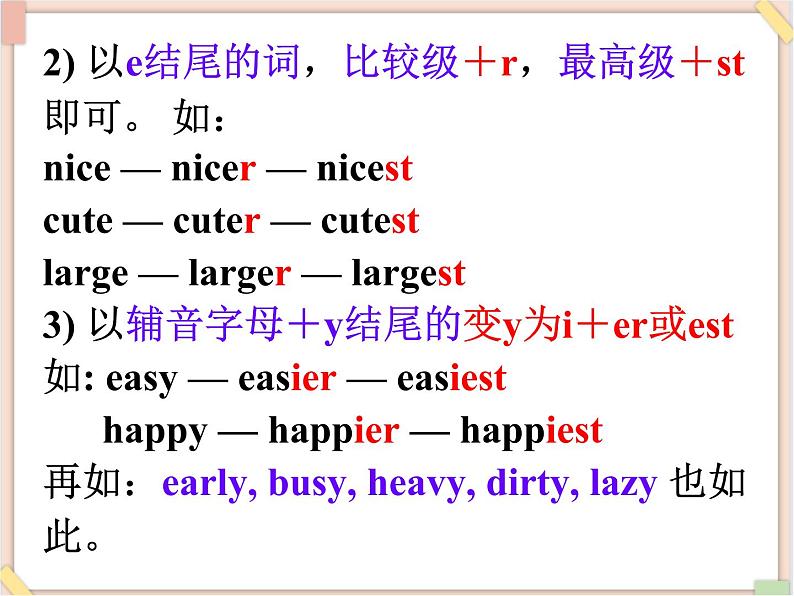 Unit11__SectionA(Grammar__focus-4c)精品课件 鲁教版五四制英语九下第7页