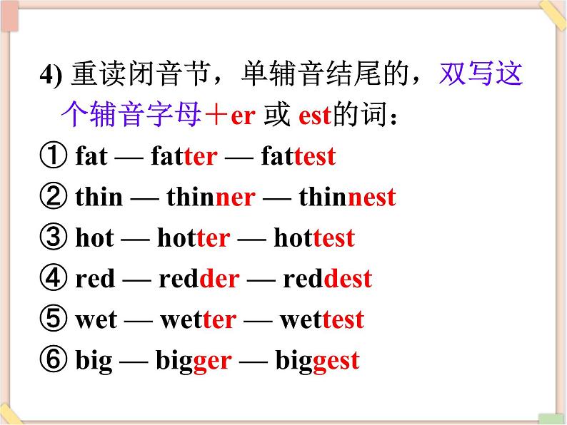 Unit11__SectionA(Grammar__focus-4c)精品课件 鲁教版五四制英语九下第8页