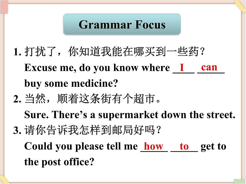 Unit12__SectionA(Grammar__Focus-4c)精品课件 鲁教版五四制英语九下05