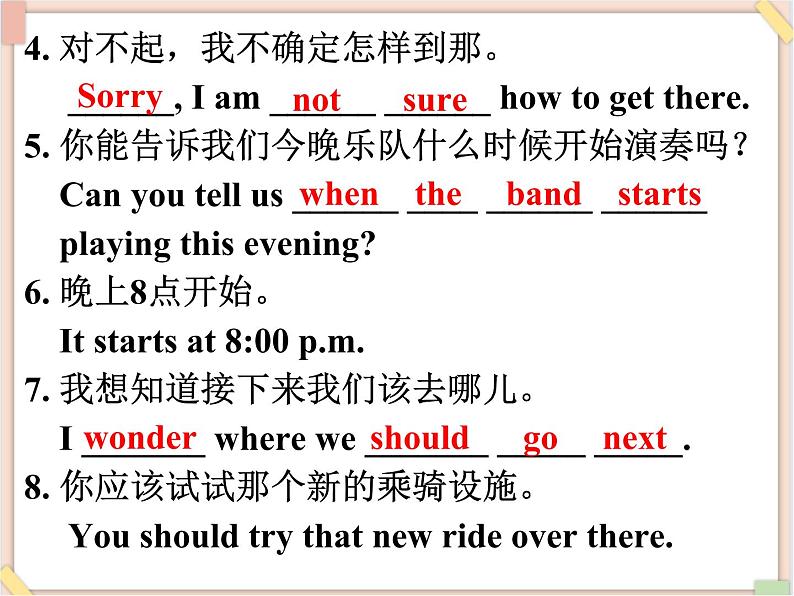 Unit12__SectionA(Grammar__Focus-4c)精品课件 鲁教版五四制英语九下06