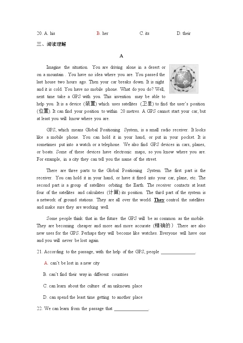 沪教牛津版英语七年级上册 Unit 3PPT课件+教案+单元试卷03