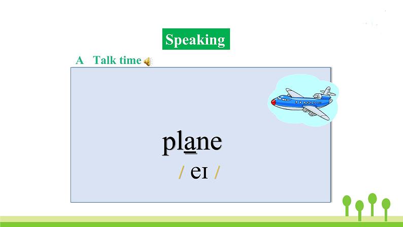 沪教牛津版英语七年级上册 Unit 4PPT课件+教案+单元试卷02