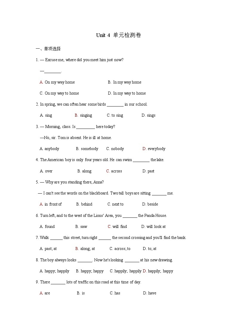 沪教牛津版英语七年级上册 Unit 4PPT课件+教案+单元试卷01