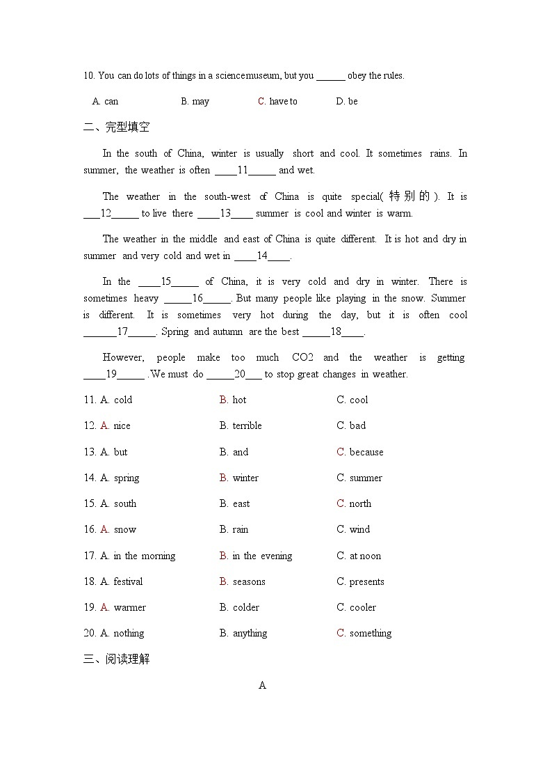 沪教牛津版英语七年级上册 Unit 4PPT课件+教案+单元试卷02