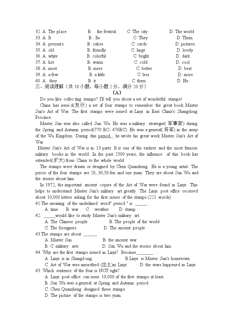 沪教牛津版英语七年级上册 Unit 8PPT课件+教案+单元试卷03