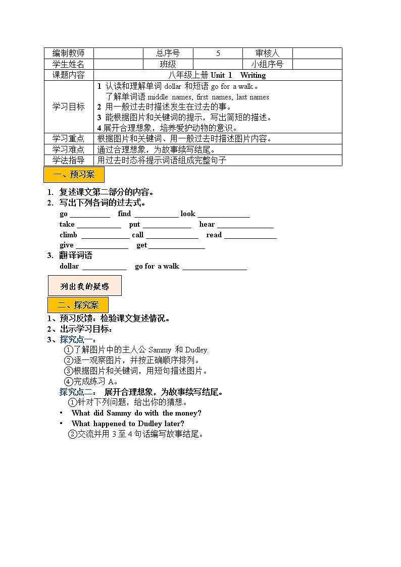 Unit 1 period 5第1页