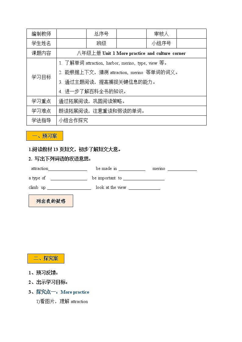Unit 1 period 6第1页