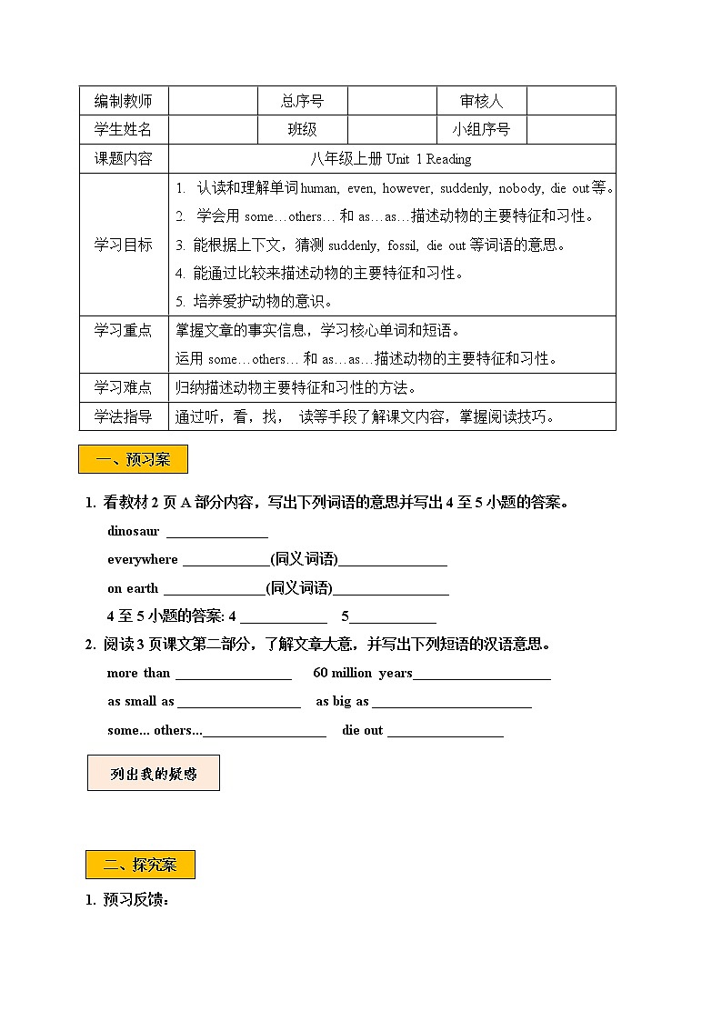 Unit 1 period 2第1页
