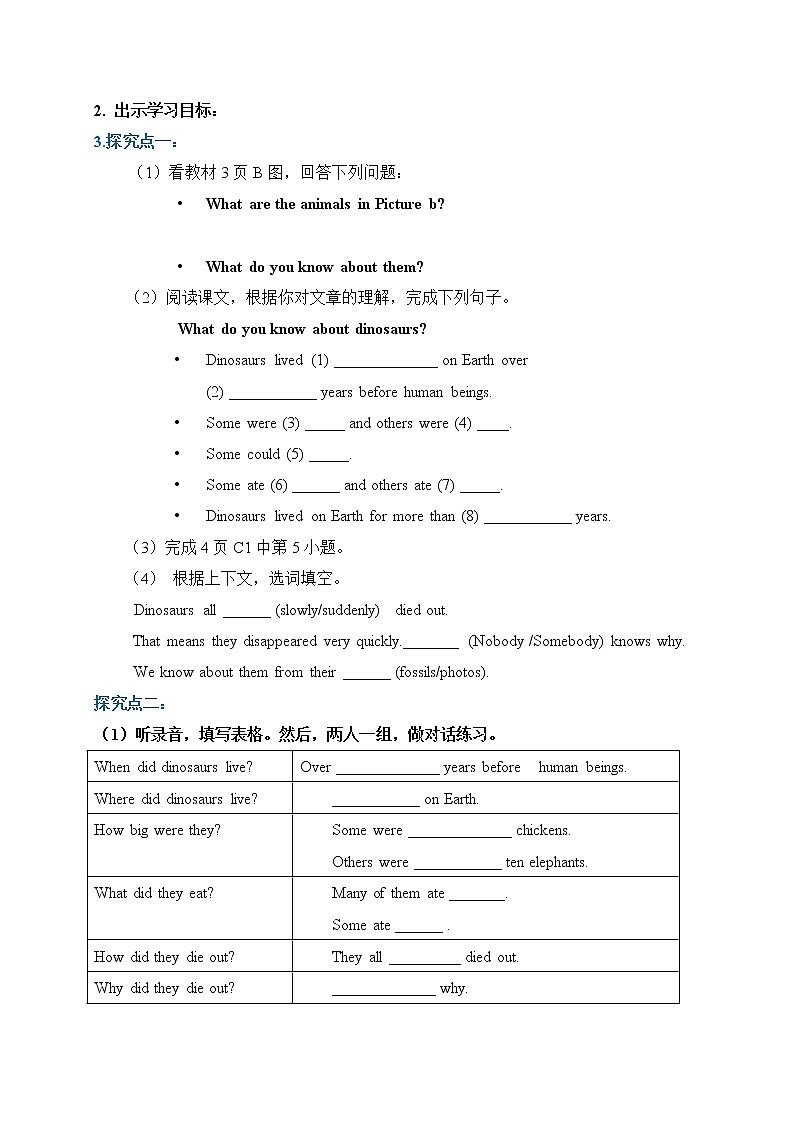 Unit 1 period 2第2页