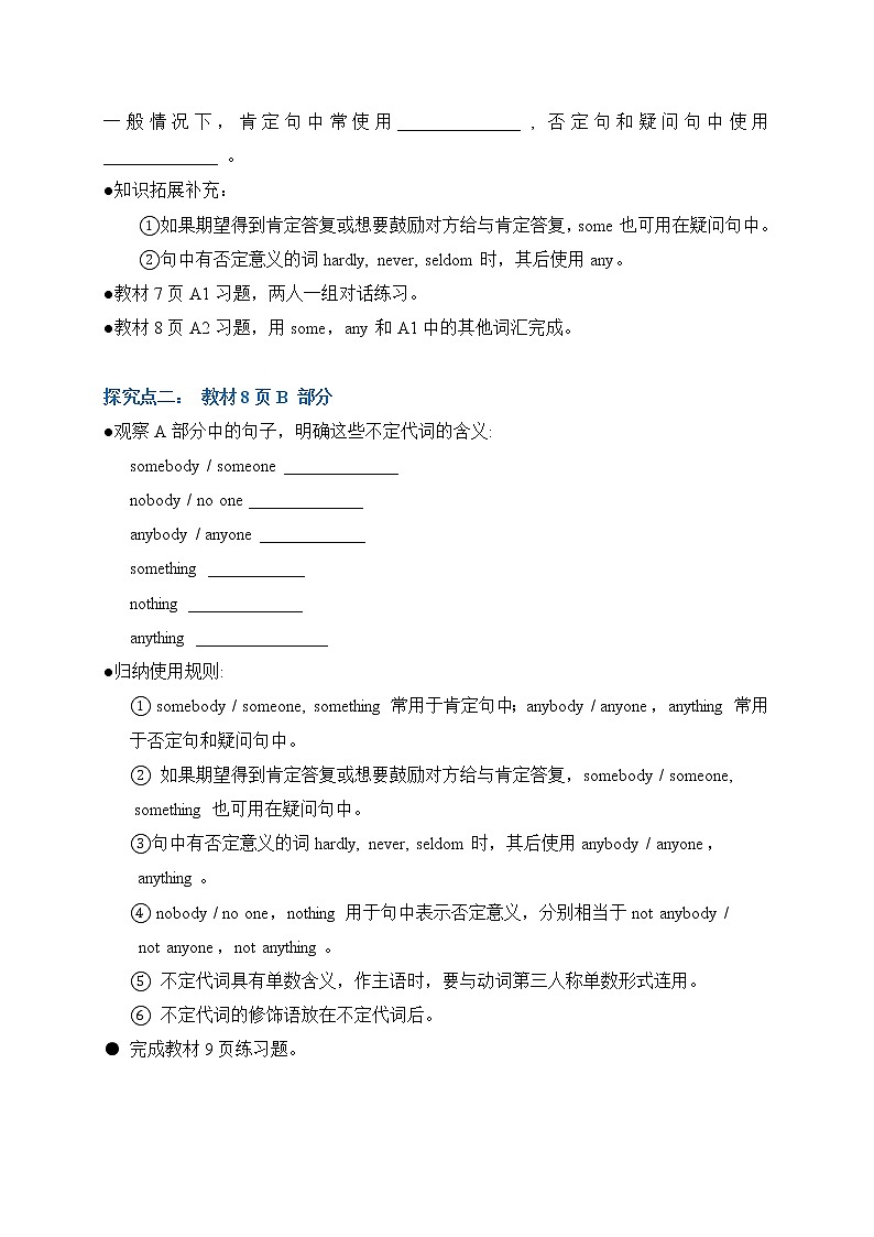 Unit 1 period 4第2页