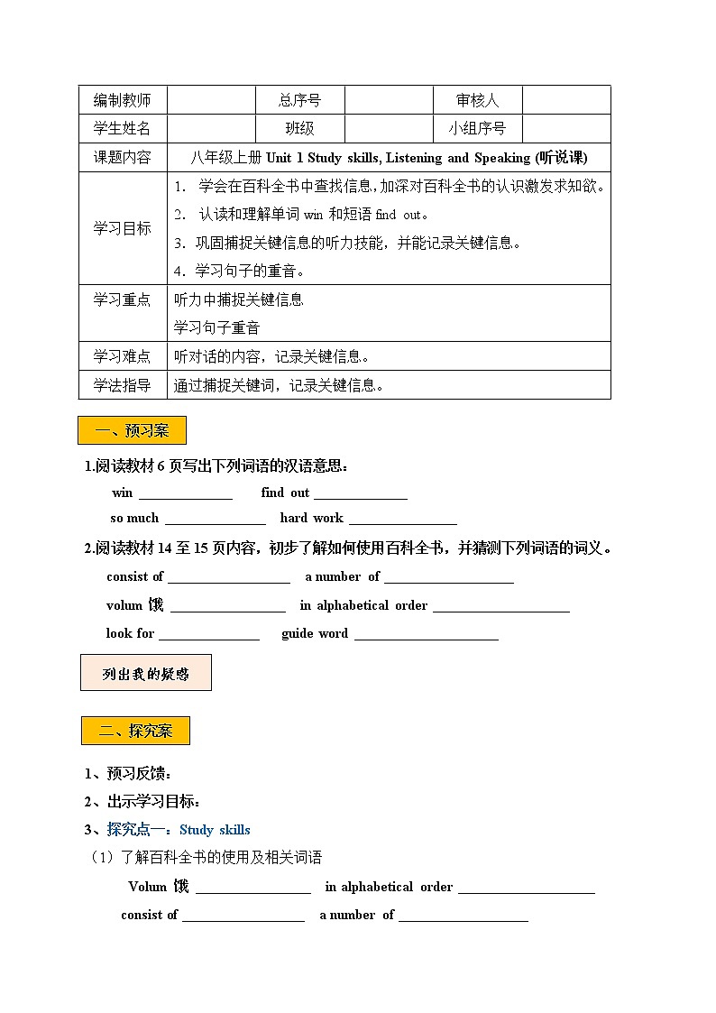 Unit 1 period 3第1页