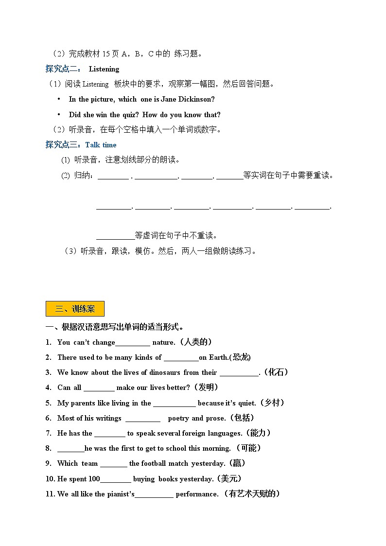Unit 1 period 3第2页