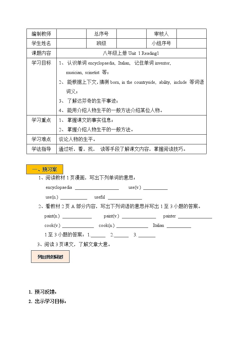Unit 1 period 1第1页