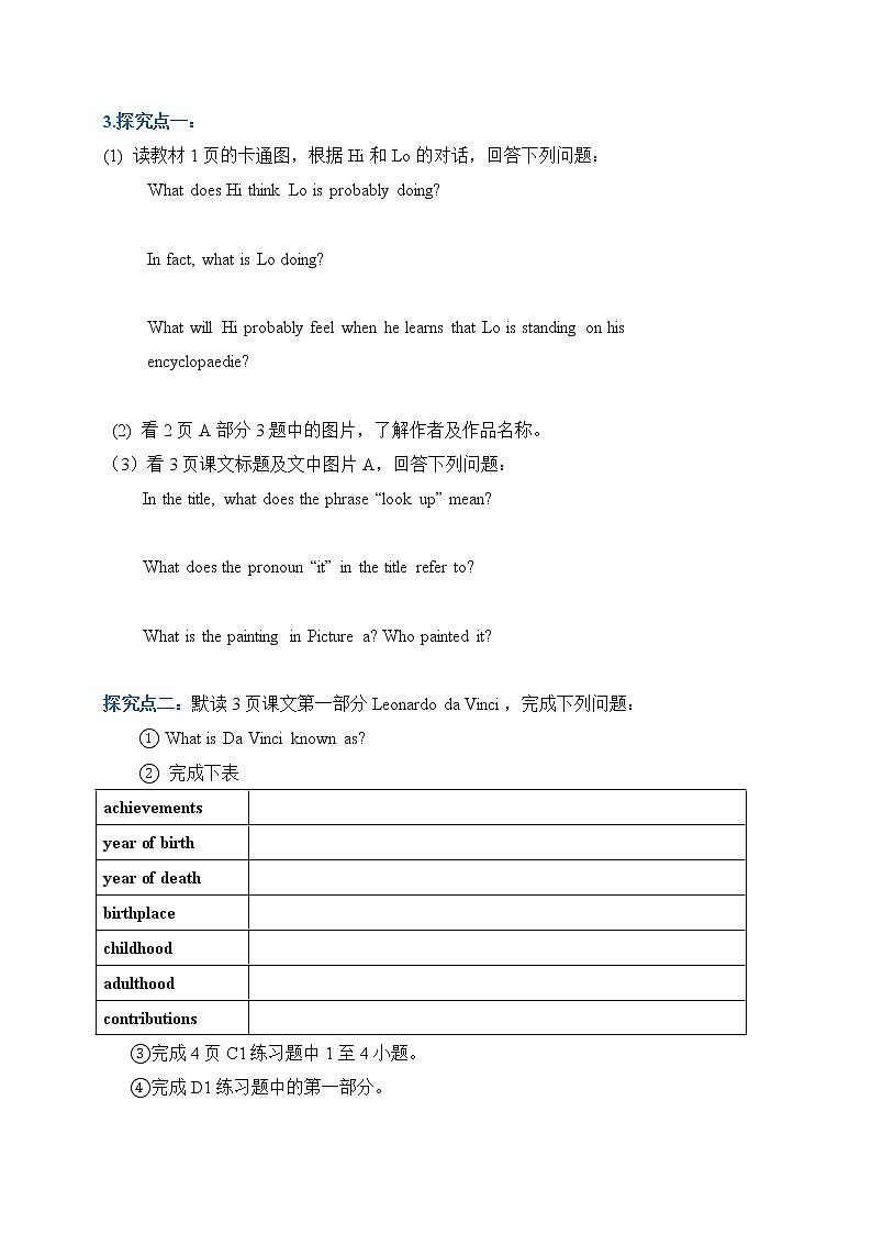 Unit 1 period 1第2页