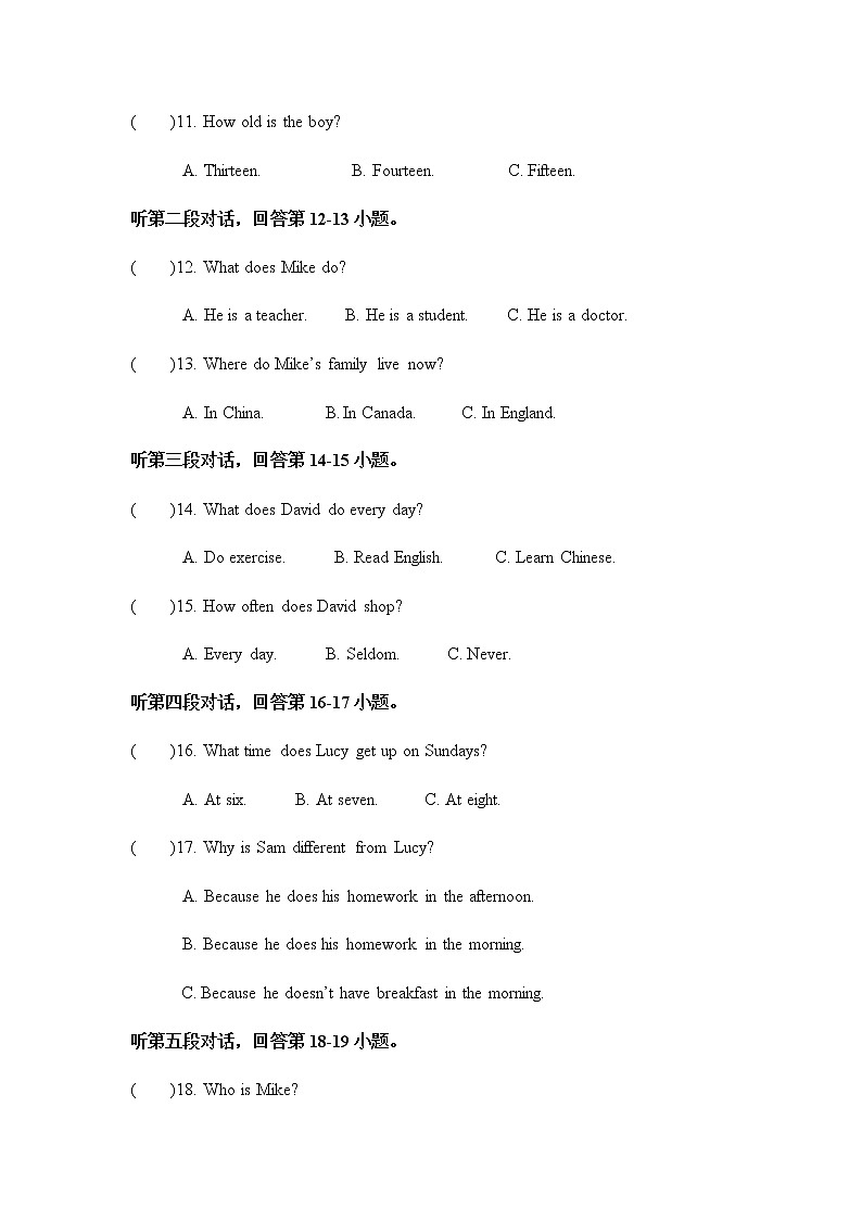 沪教牛津版英语七年级上册 期中测试卷02