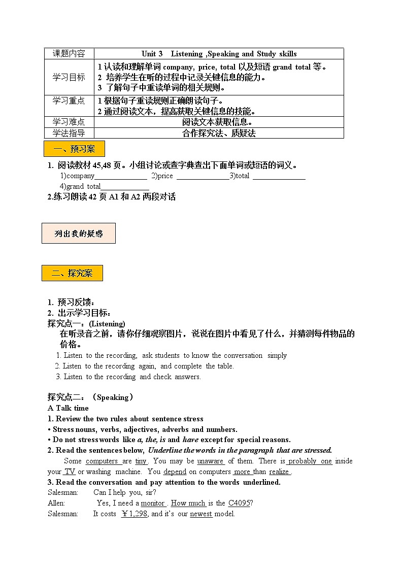 Unit 3 Listening-Speaking第1页