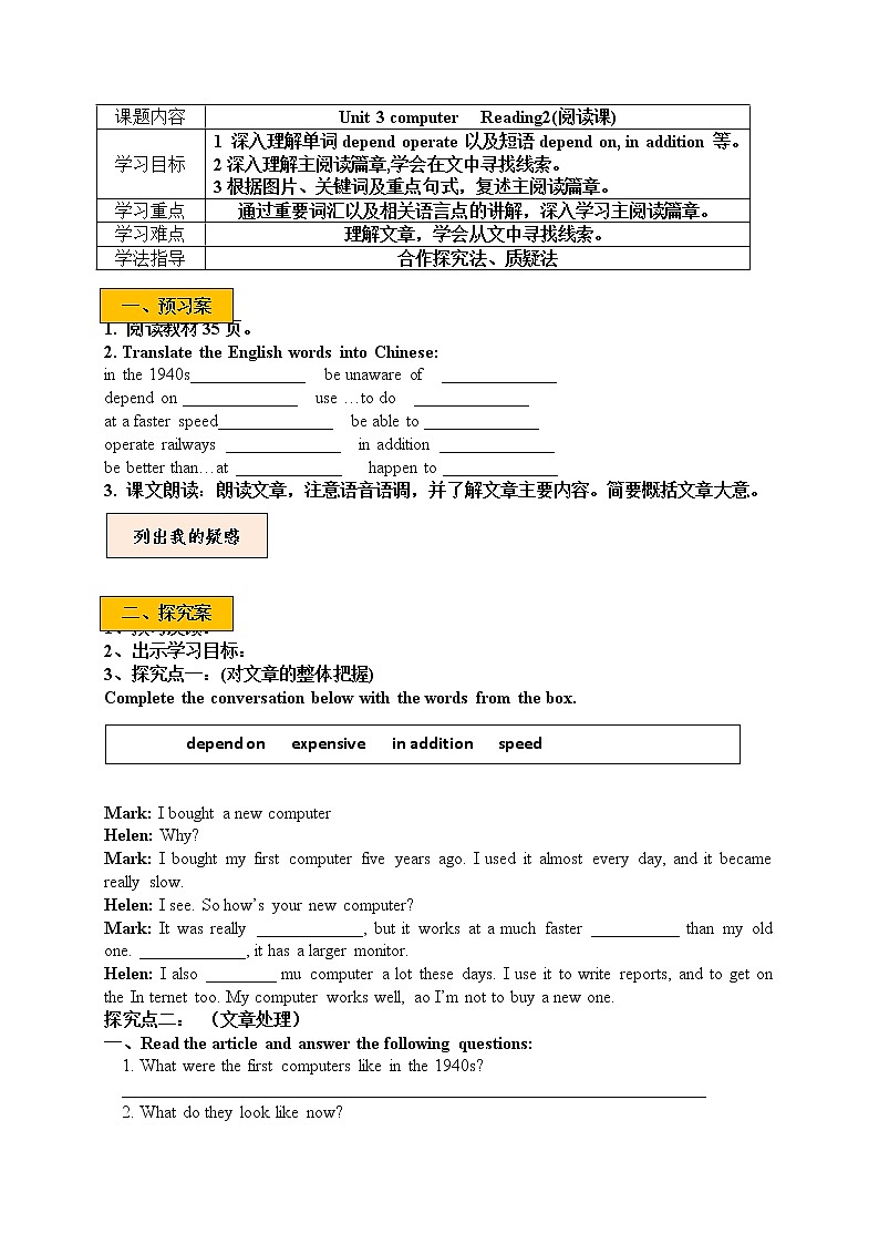 Unit 3 Reading 2第1页