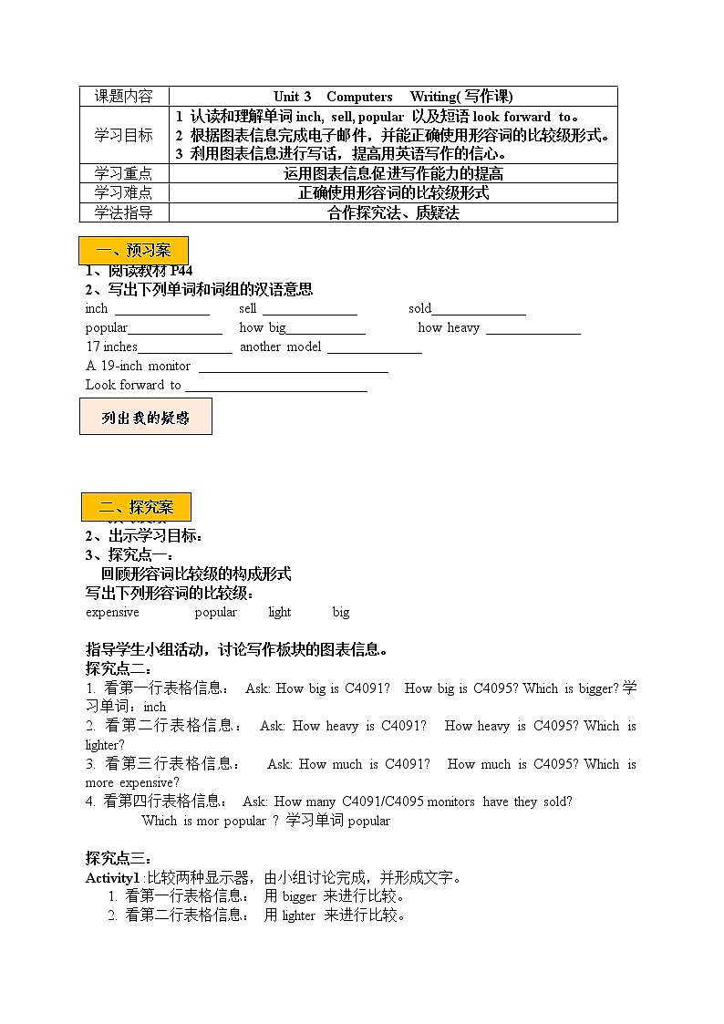 Unit 3 Writing第1页