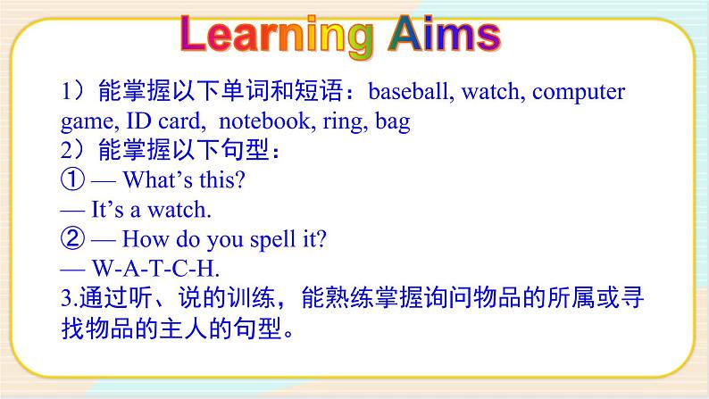 人教版(新目标)英语七年级上册 Unit 3 Section B 1a-1e 课件+音视频素材02