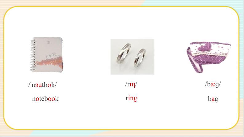 人教版(新目标)英语七年级上册 Unit 3 Section B 1a-1e 课件+音视频素材05