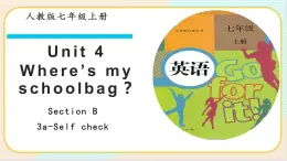 人教版（新目标）英语七年级上册 Unit 4 Section B 3a-Self check 课件