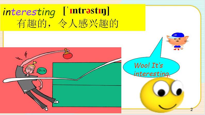 人教版(新目标)英语七年级上册 Unit 5 Section B 1a-1e 课件+音视频素材02