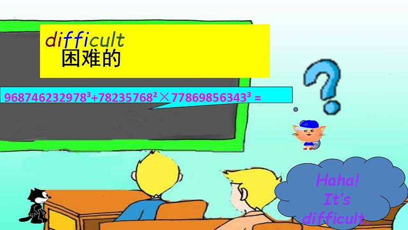 人教版(新目标)英语七年级上册 Unit 5 Section B 1a-1e 课件+音视频素材03