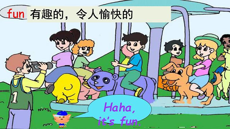 人教版(新目标)英语七年级上册 Unit 5 Section B 1a-1e 课件+音视频素材05