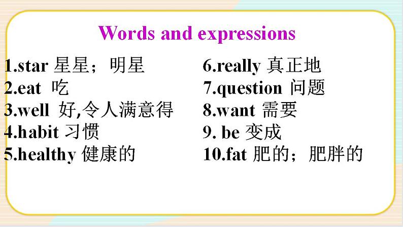 人教版(新目标)英语七年级上册 Unit 6 Section B 2a-2e 课件第8页