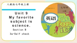 人教版（新目标）英语七年级上册 Unit 9 Section B 3a-Self check 课件