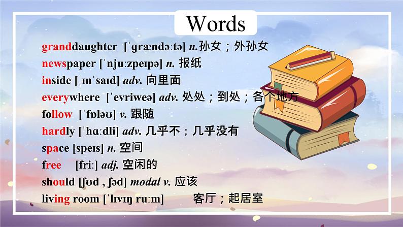 Module4 unit8 Collecting things第二课时课件+教案05