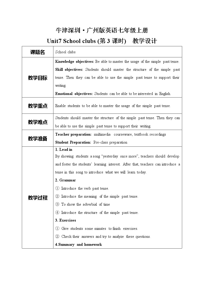 Module4 Unit 7 School clubs 第三课时课件+教案01