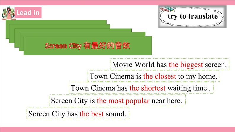 Unit4 What's the best movie theater?SectionA GF-3C课件+教案+练习05