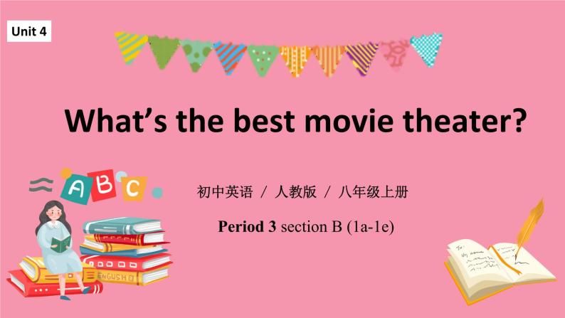 unit4 What's the best movie theater？Section B 1a-1e 课件+教案+练习01