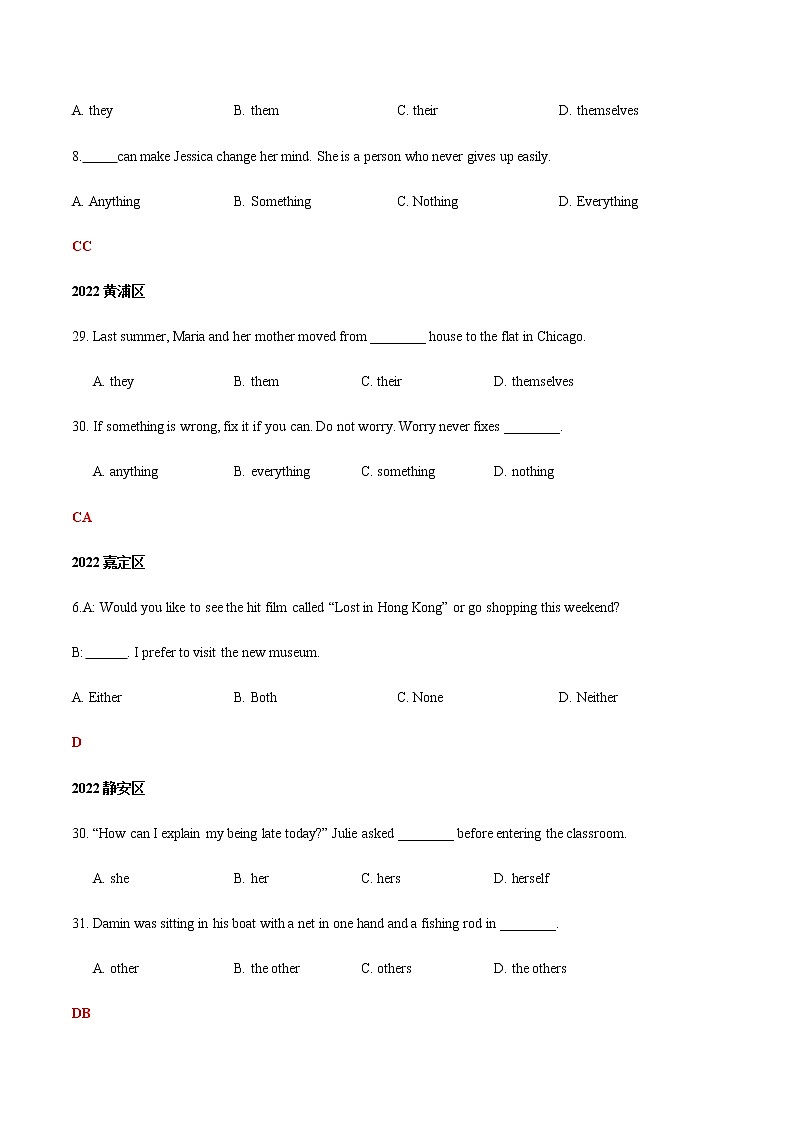 05-代词-上海2022年中考英语一模分类汇编 试卷02