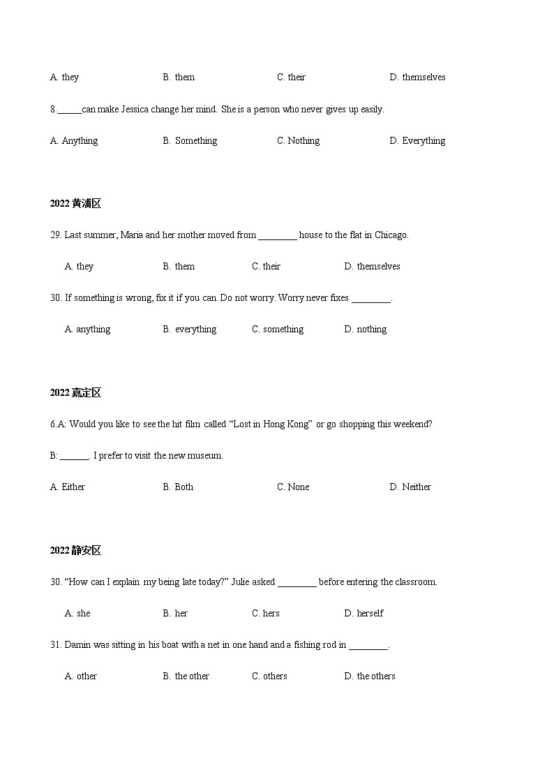 05-代词-上海2022年中考英语一模分类汇编 试卷02