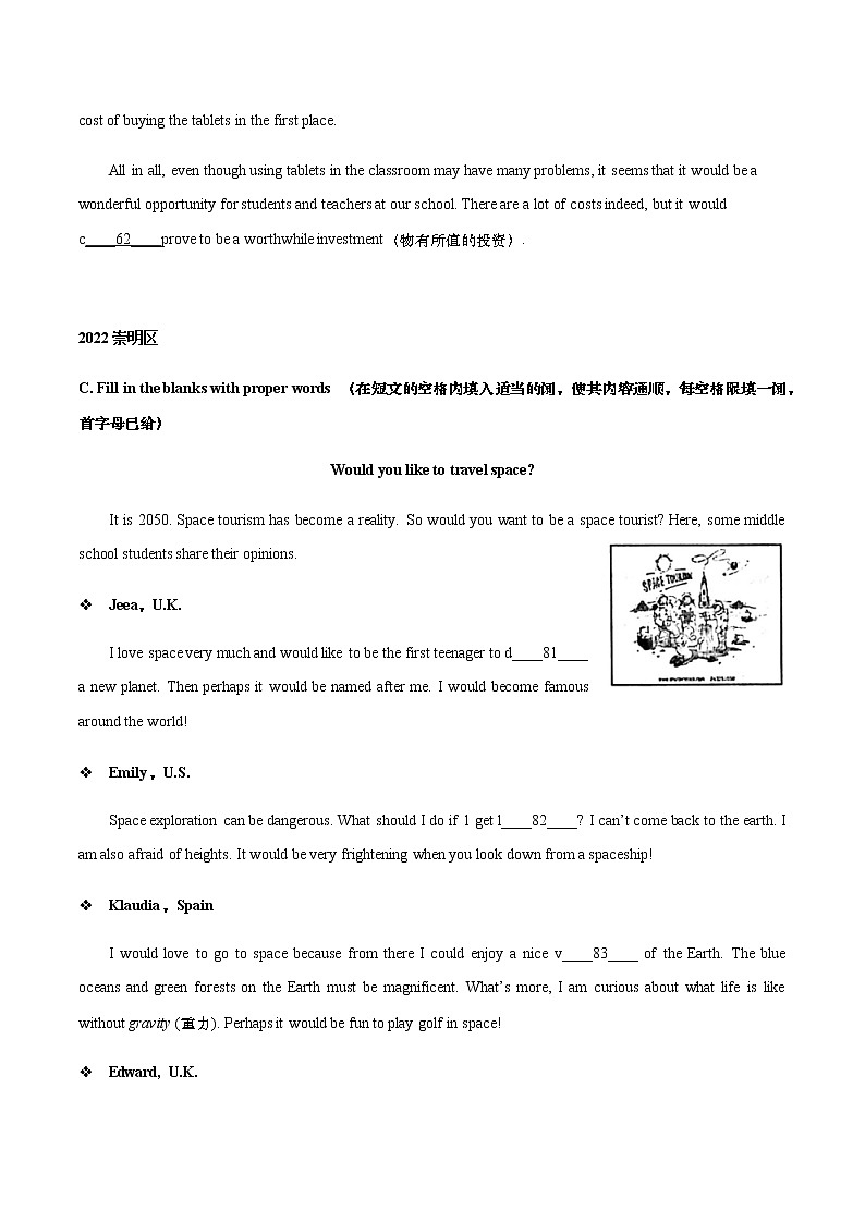 首字母阅读(原卷版)第2页