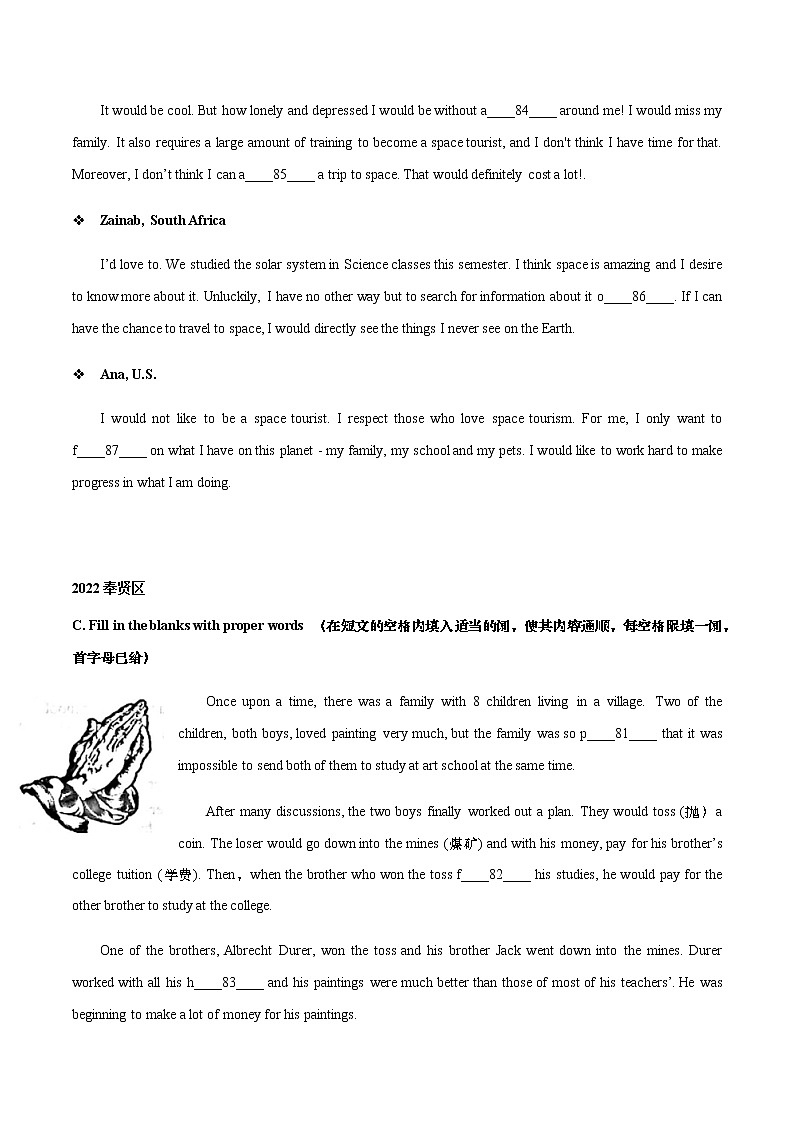 首字母阅读(原卷版)第3页