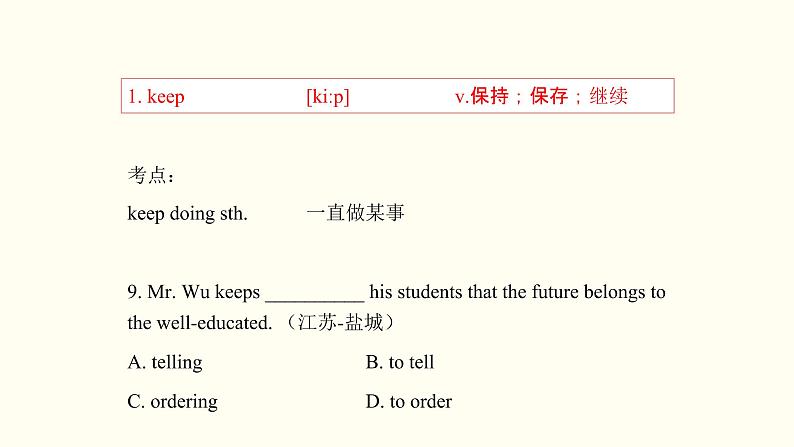 首字母为K和L的单词精讲-中考英语1600个单词用法精讲第4页