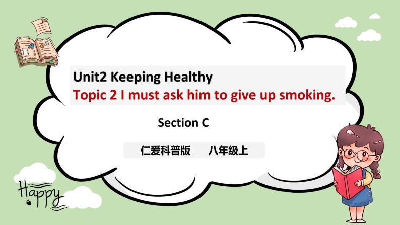 Unit 2 Keeping Healthy 《Topic2 SectionC》课件+教案01