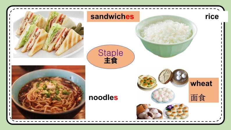 Unit 2 Keeping Healthy 《Topic2 SectionC》课件+教案07