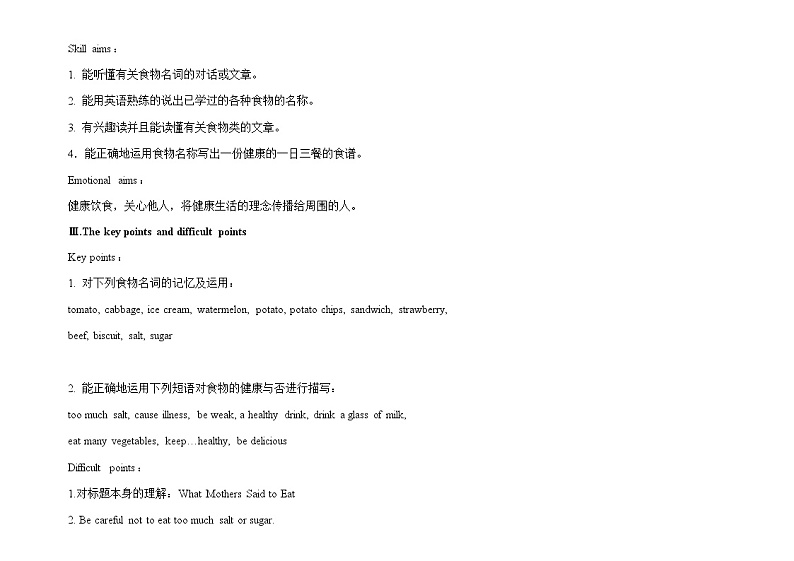 Unit 2 Keeping Healthy 《Topic2 SectionC》课件+教案02