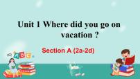 初中英语人教新目标 (Go for it) 版八年级上册Unit 1 Where did you go on vacation?Section A优秀ppt课件