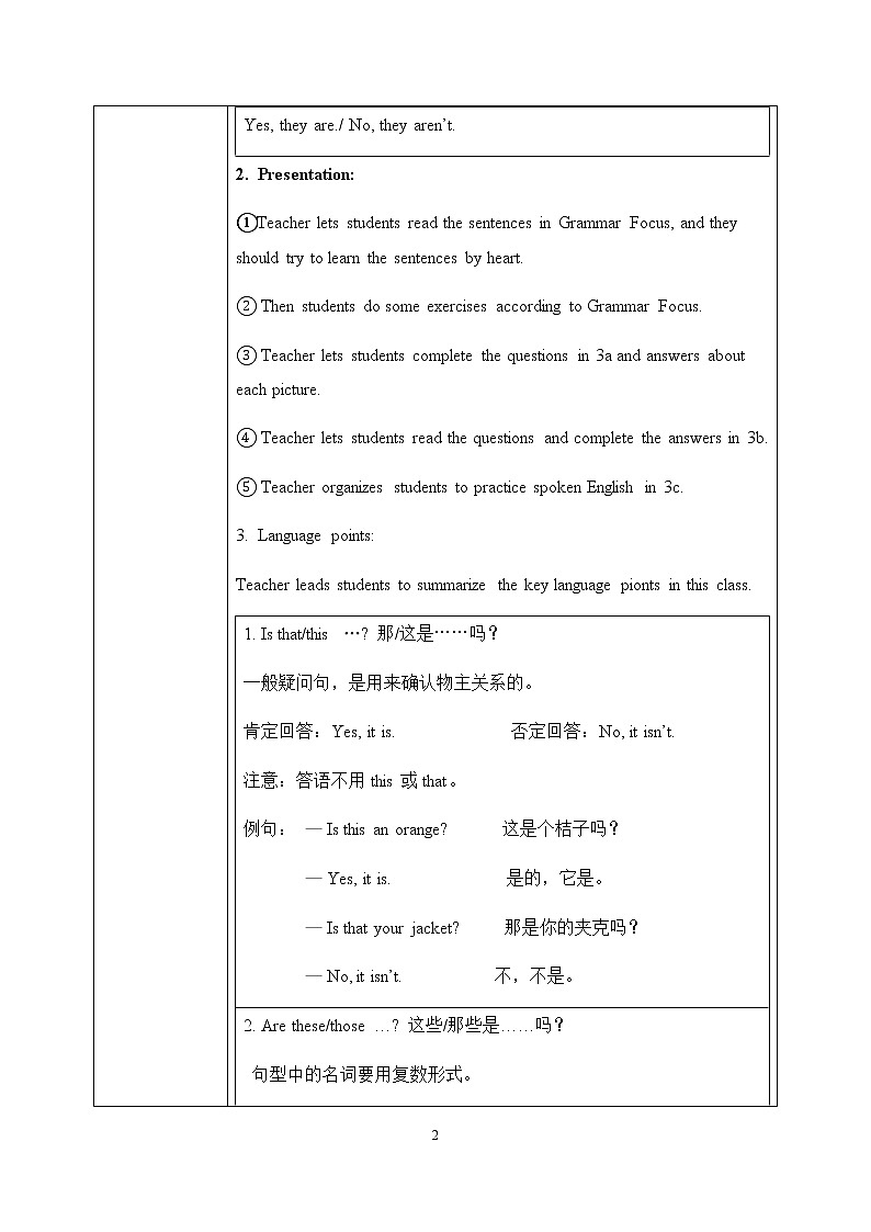 Unit 3 Is this your pencil? Section A Grammar Focus-3c课件+教案02