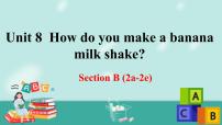 初中英语人教新目标 (Go for it) 版八年级上册Unit 8 How do you make a banana milk shake?Section B一等奖ppt课件