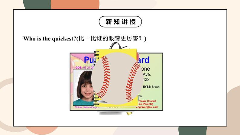 Unit 3 Is this your pencilSection B (1a-1e)课件+教案+音频08