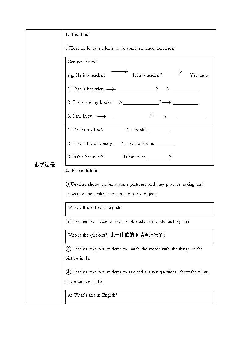 Unit 3 Is this your pencilSection B (1a-1e)课件+教案+音频02