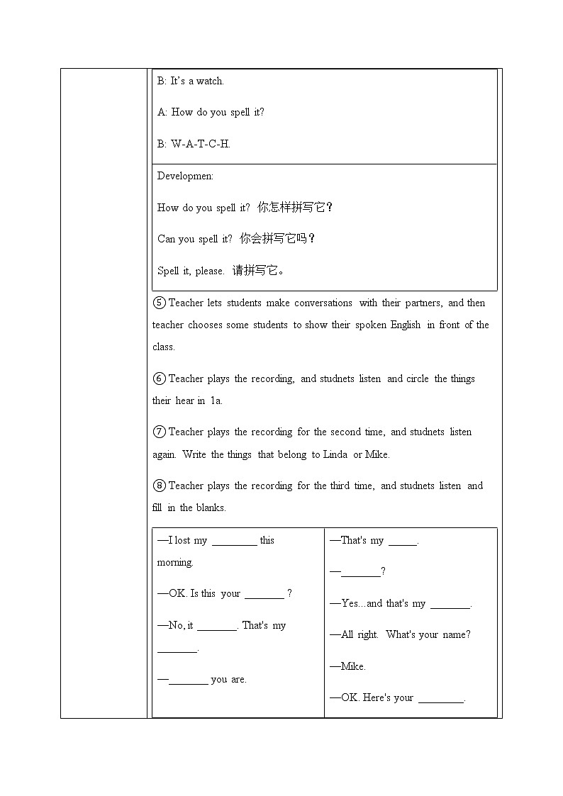 Unit 3 Is this your pencilSection B (1a-1e)课件+教案+音频03