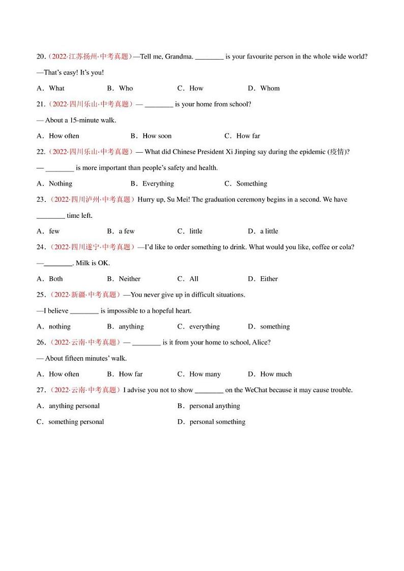 2022年中考英语真题分类汇编 专题04 代词(学生版+解析版)第3页